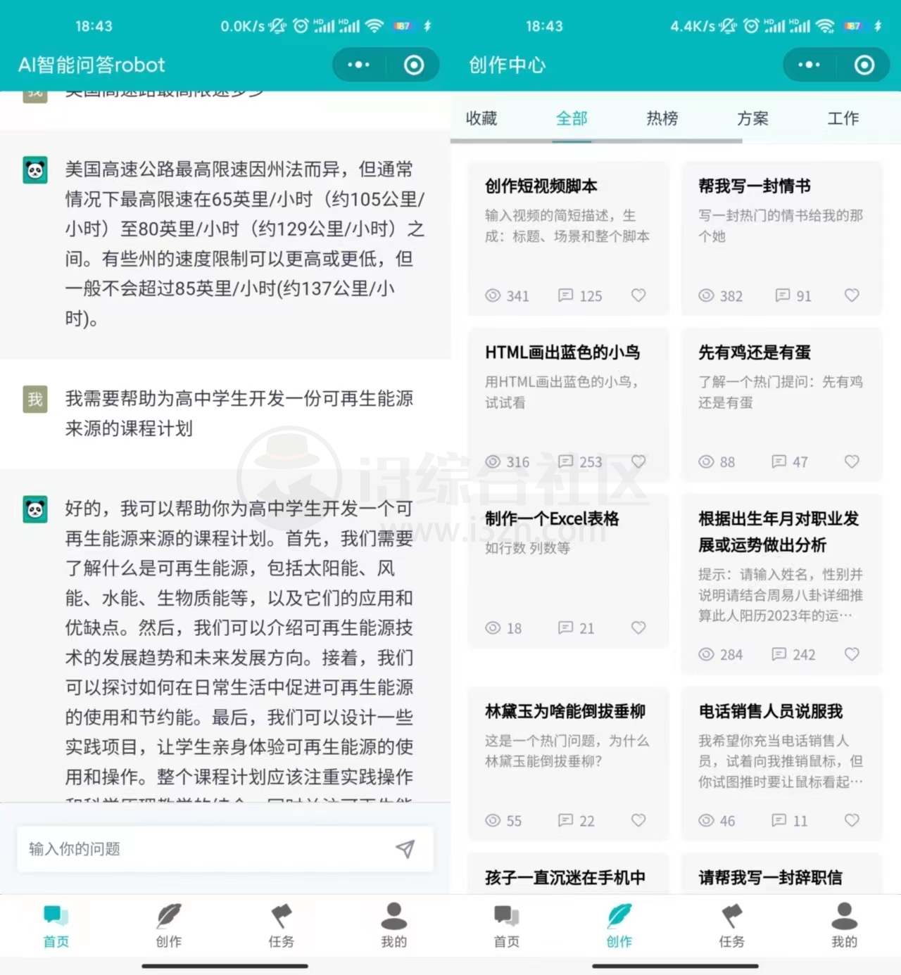 日本调教网站，了解与使用指南