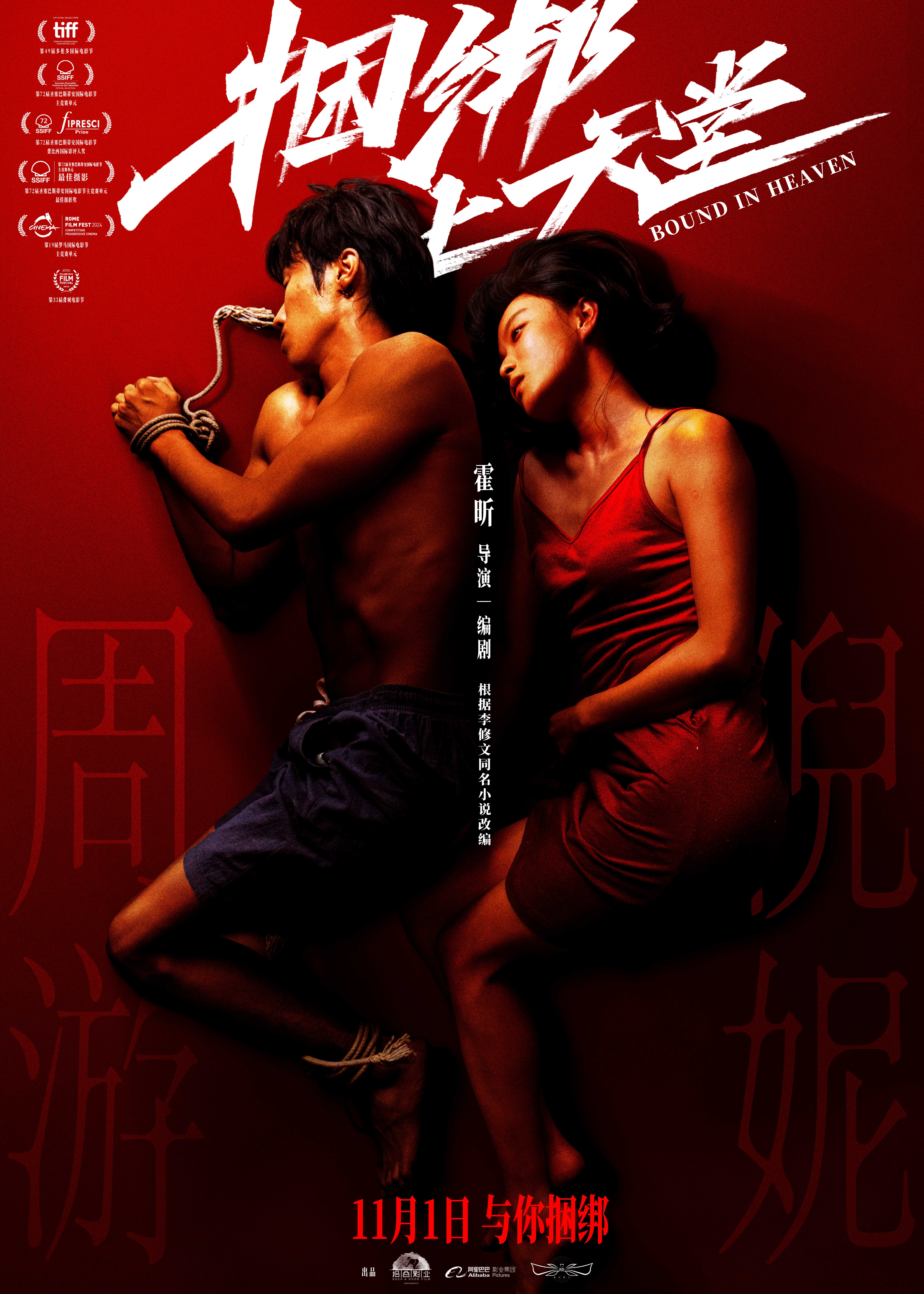 诱惑痴女上原诱惑与痴迷，上原的神秘故事-第3张图片