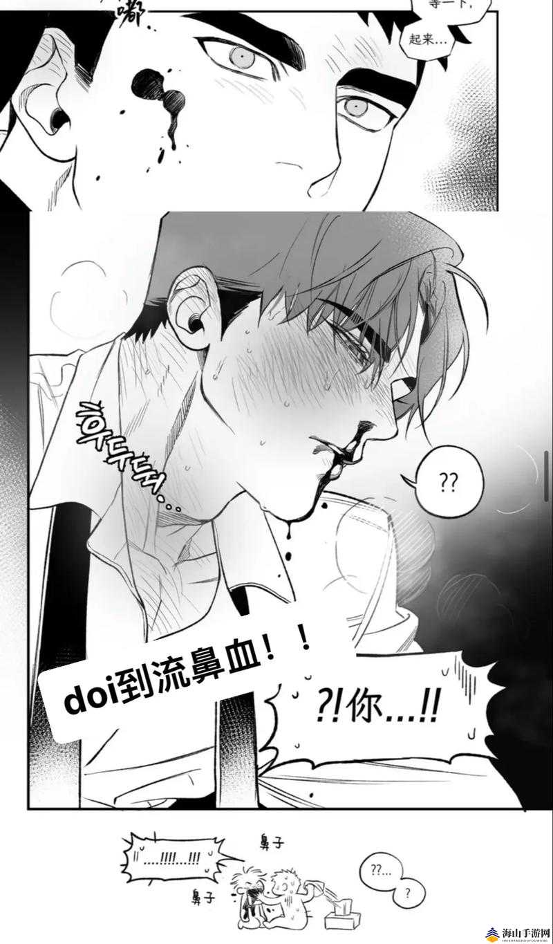 羞羞漫画_在线漫画免费羞羞漫画，在线漫画免费欣赏的乐园