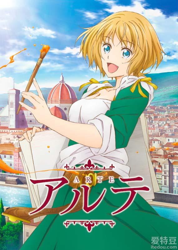 爱特漫画登漫画登录页面免费爱特漫画，免费登录页面，开启漫画之旅