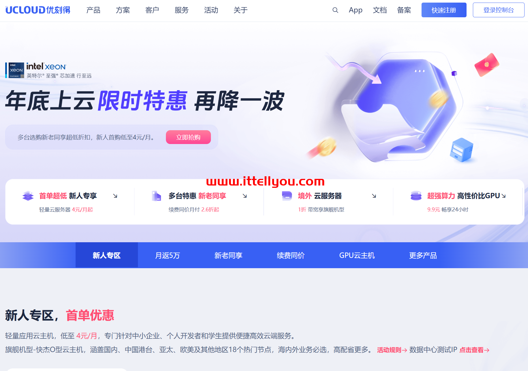 日本vps日本VPS，高效稳定的网络服务新选择