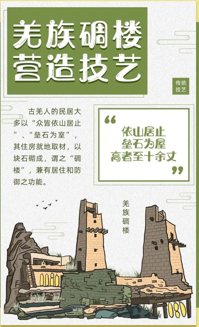 地灵地灵，神秘的大地守护者