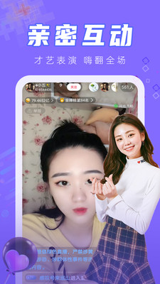 向日葵视频app下载安装无限看丝瓜苏州版探索向日葵视频APP，无限观看丝瓜苏州的便捷体验-第2张图片