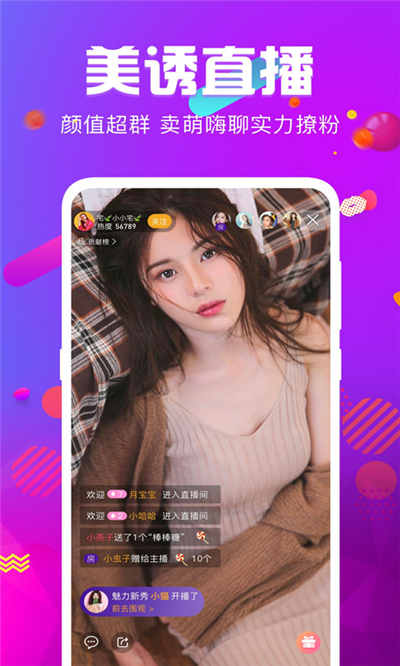 2021年蜜芽miya平台与188黄物流的深度合作-第2张图片
