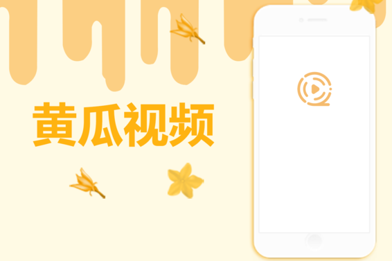 xy14.app黄瓜探索xy14.app中的黄瓜奥秘