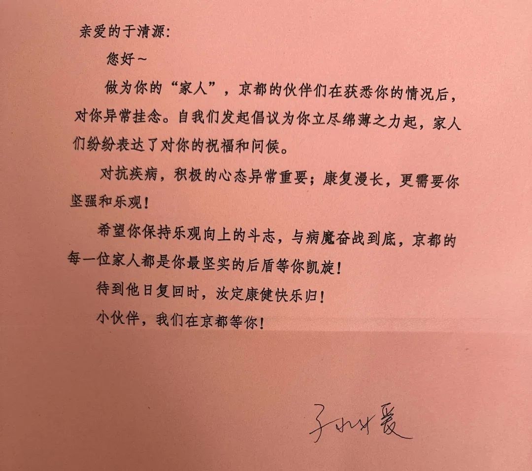 爱做直播app，连接你我，传递真情