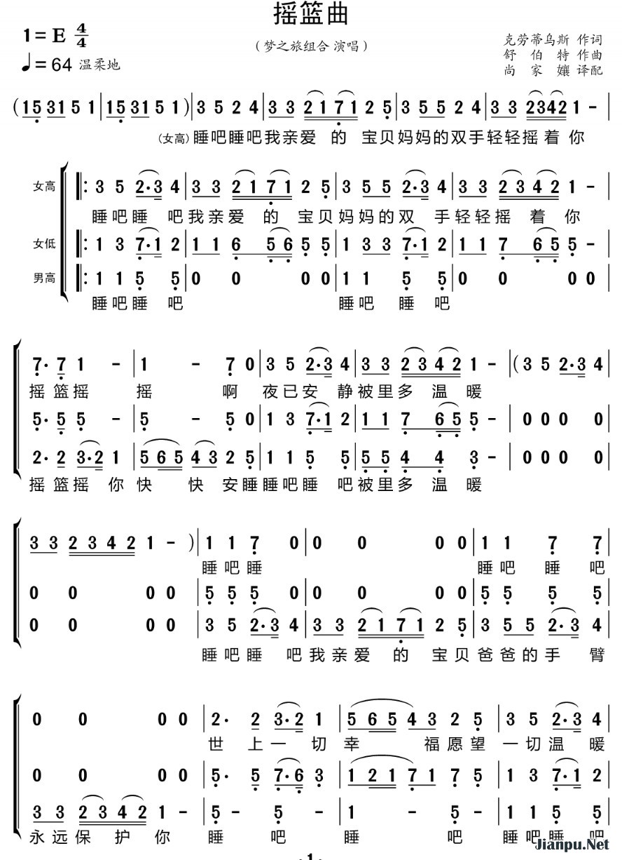 探索欧美音乐区域的三曲之旅