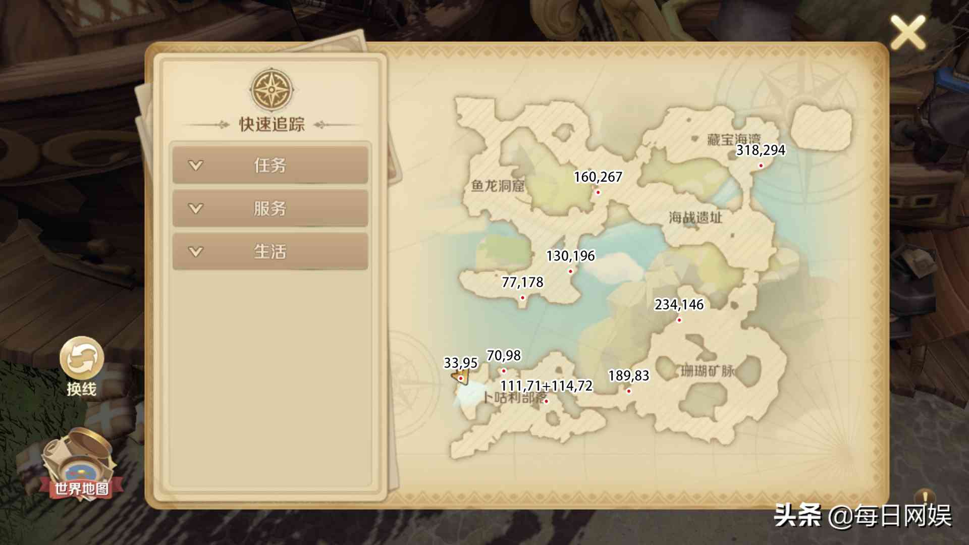 藏宝海湾声望怎么刷藏宝海湾声望快速提升攻略