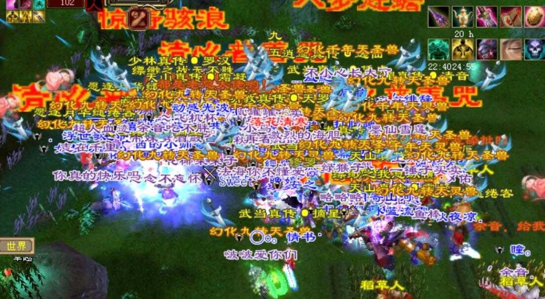 天龙八部3新门派线索天龙八部3新门派，江湖新势力崛起-第2张图片