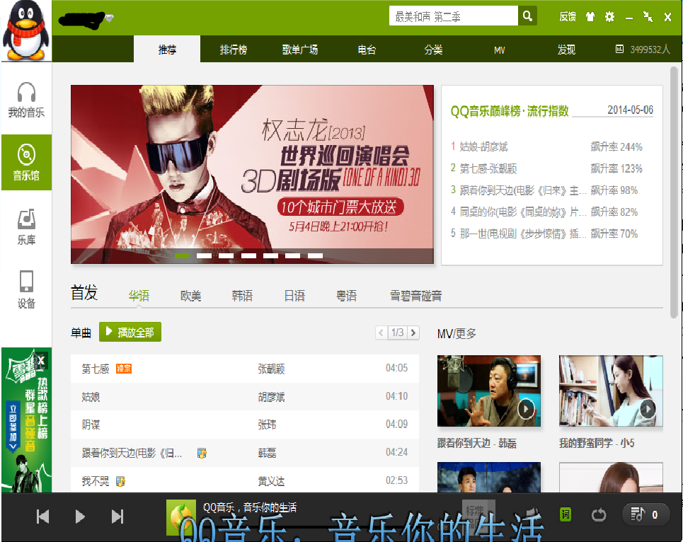 QQ日志查询，如何轻松找回过去的点滴-第2张图片