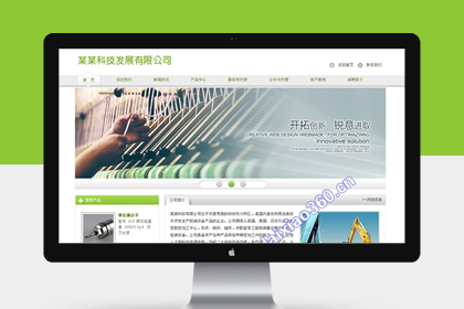建站cms源码免费CMS成品网站源码，轻松搭建个人或企业网站-第2张图片