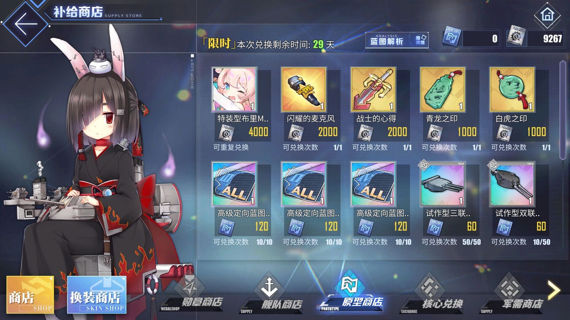 碧蓝航线重甲炮碧蓝航线重甲炮，战舰力量的核心-第2张图片