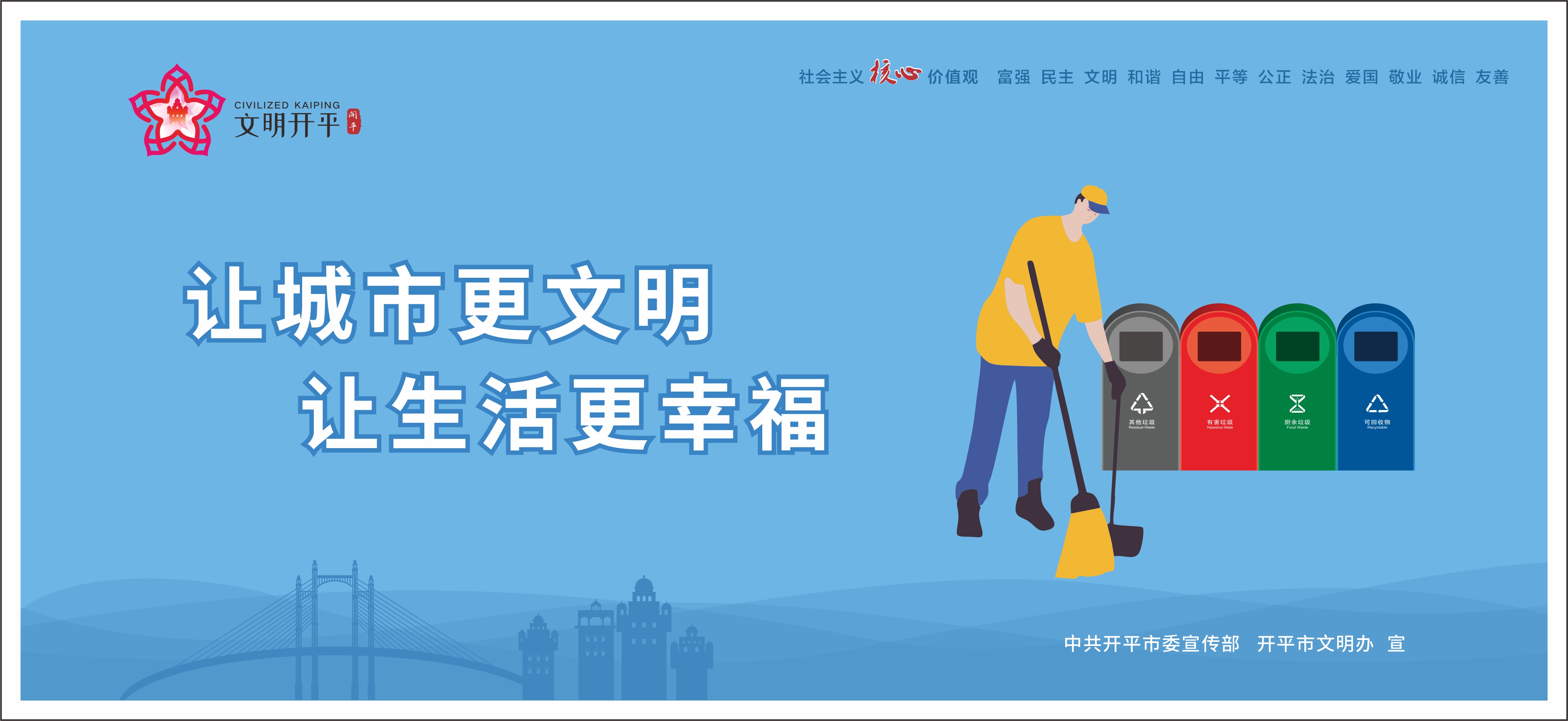 上下同享，和谐共餐-第3张图片