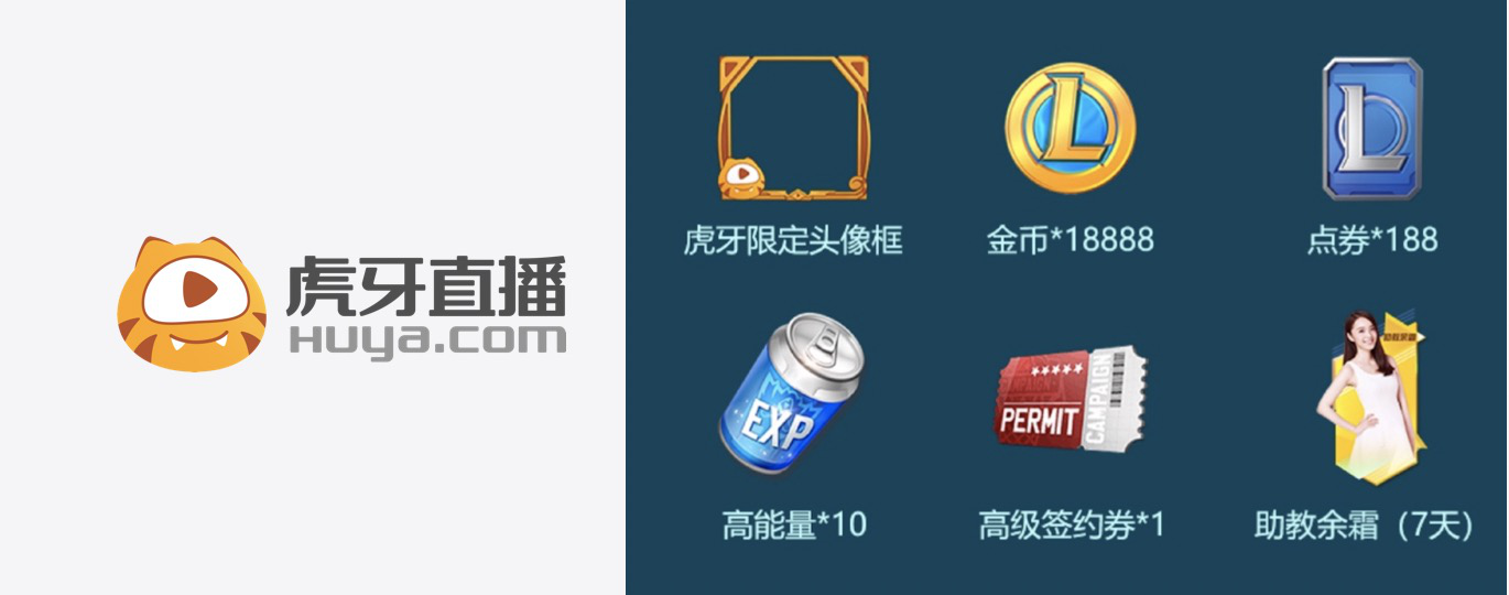 英雄联盟礼包码怎么兑换英雄联盟礼包，荣耀之礼，共赴电竞盛宴-第2张图片