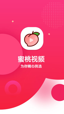 蘑菇短视频app免费版本下载男人J进女人P，探讨性行为中的相互理解与尊重-第2张图片