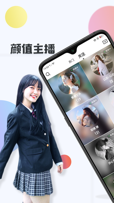 性宝福app安装初见探索性宝福app的魅力，官方入口与用户体验-第2张图片