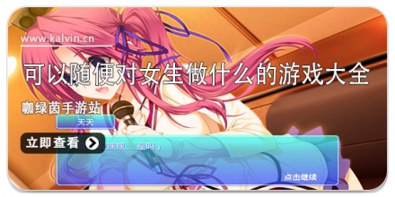 可以随便看内部位的ios手游探索自由浏览的iOS手游，无限探索的数字世界-第3张图片