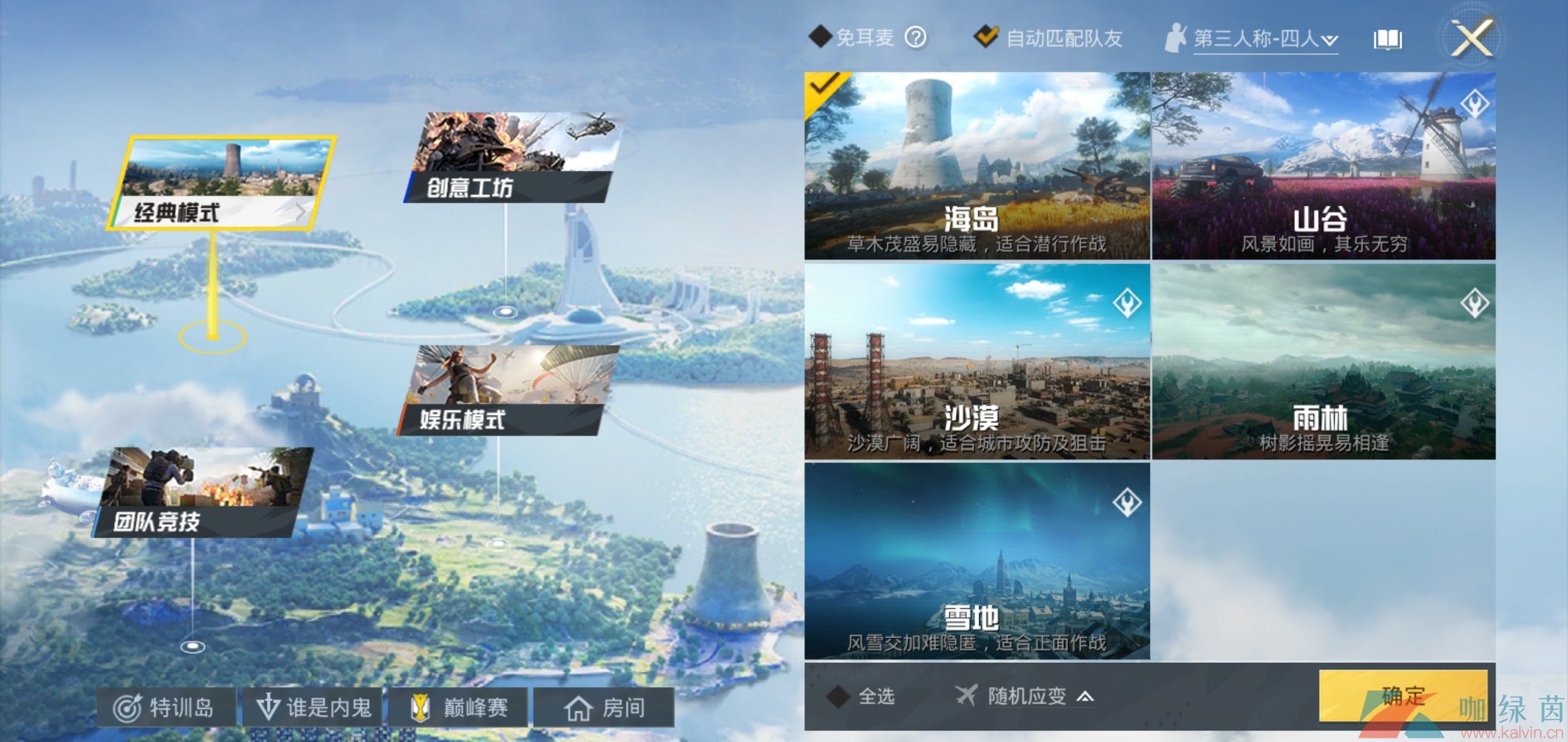 和平精英黄金岛和平精英黄金岛，探索游戏中的新世界-第1张图片