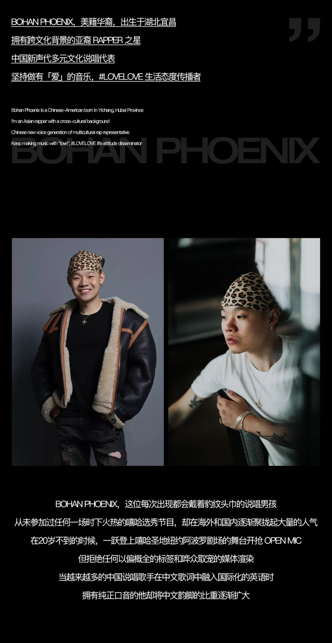 欧美说唱音乐，多元文化的碰撞与独特魅力