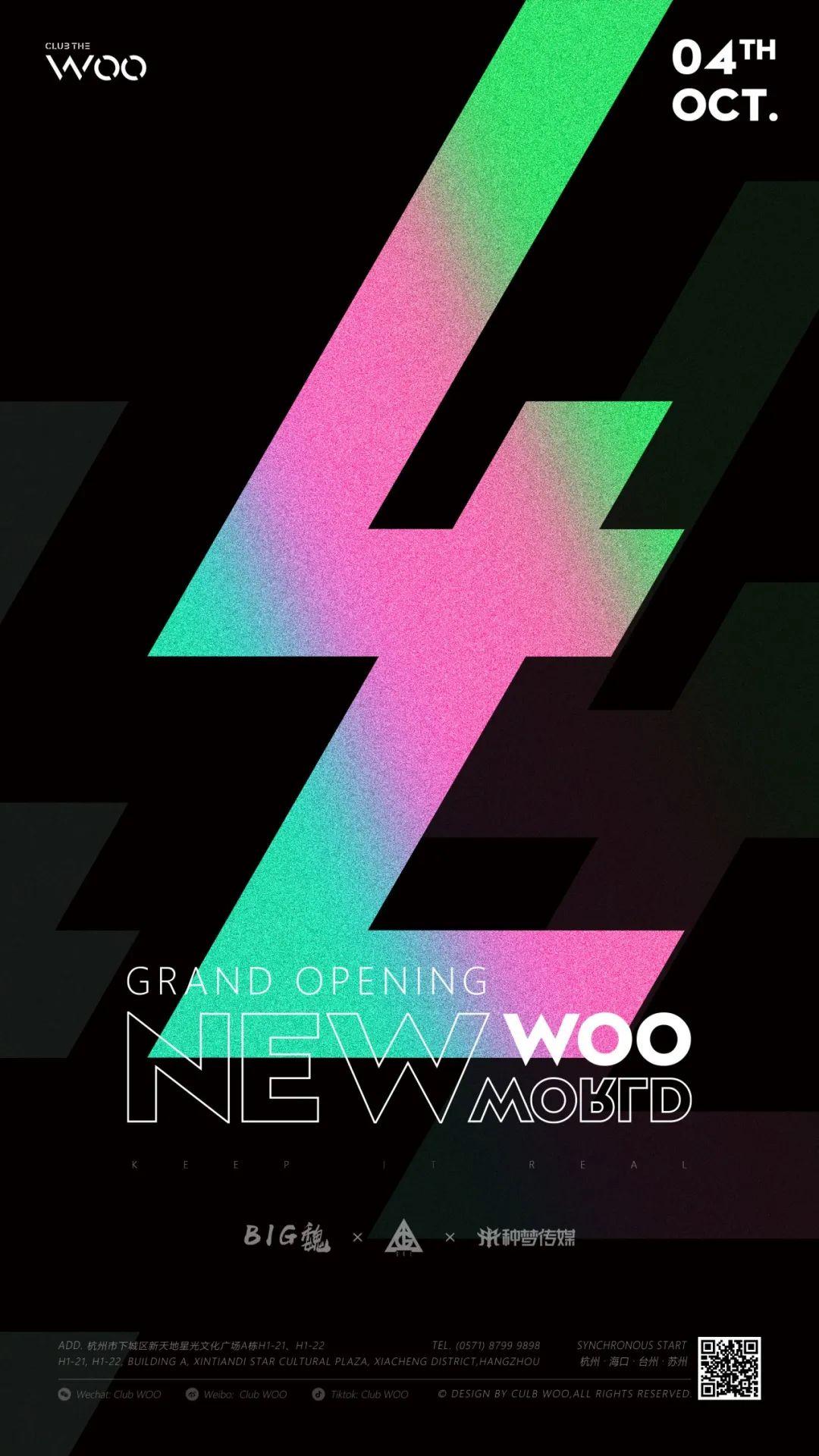 俄罗斯WOOWOOWOO俄罗斯的独特节奏——WOOWOOWOO-第2张图片