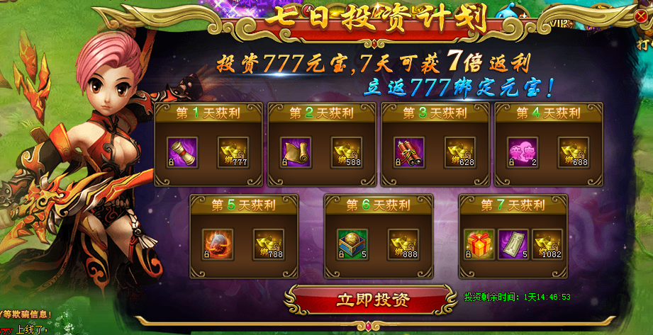 热血江湖挂机辅助软件揭秘热血江湖外挂，游戏世界的双刃剑-第2张图片