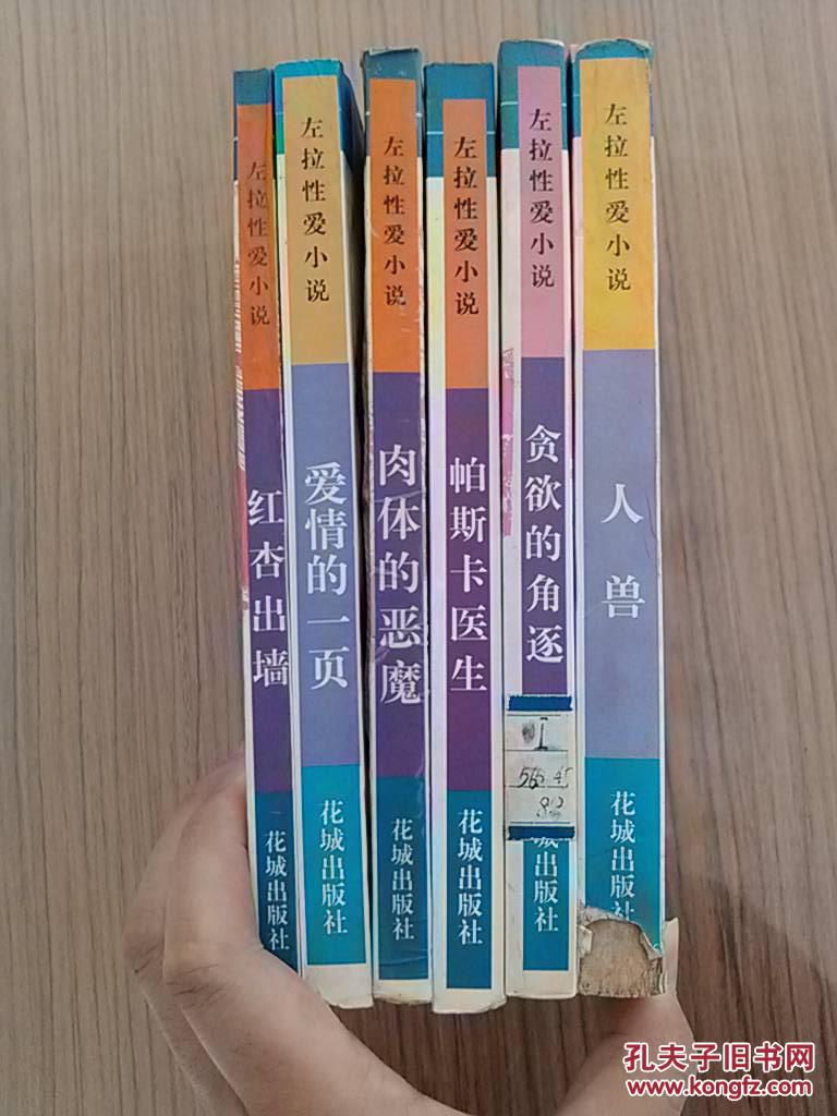 黄色爱爱小说探索黄色爱爱小说的魅力-第3张图片