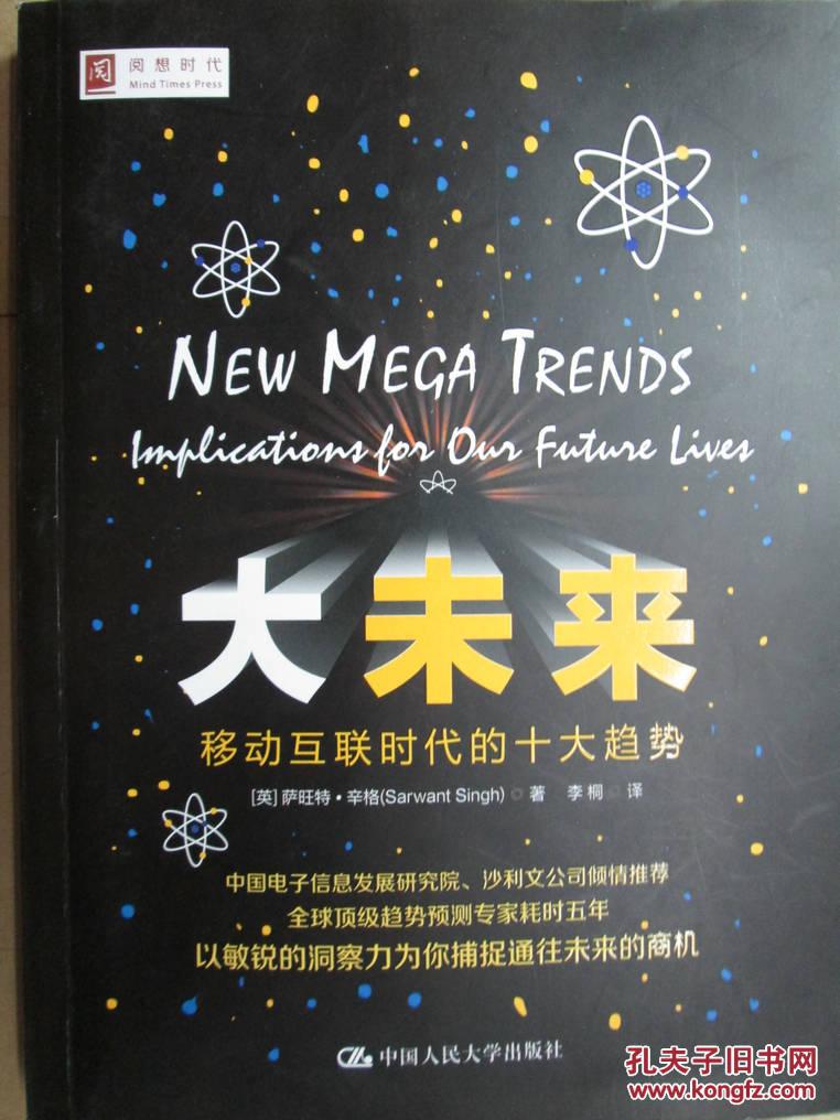 久久手机娱乐网，移动时代的娱乐新选择-第2张图片
