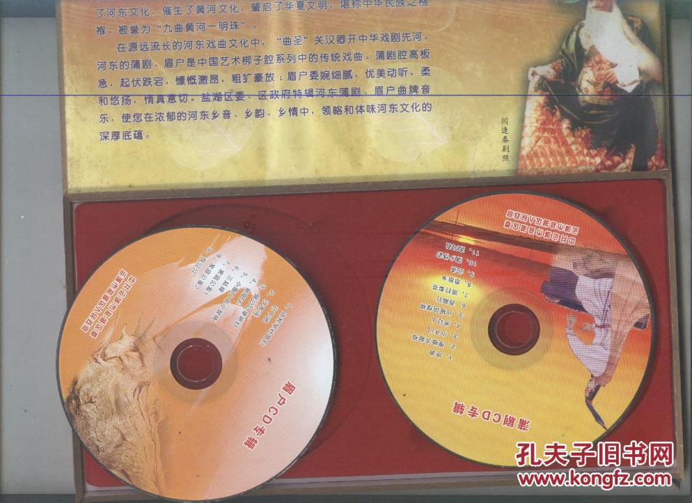 1区2区区别一区碟片与二区碟片，差异详解-第2张图片