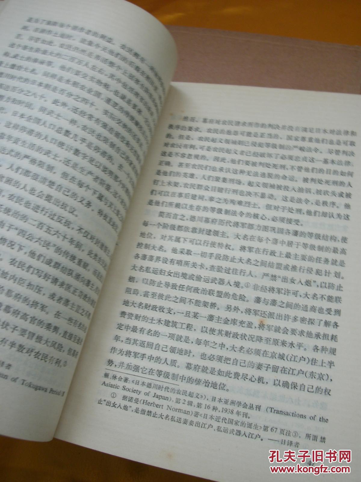 关于日本文化与成人影片的探讨-第3张图片
