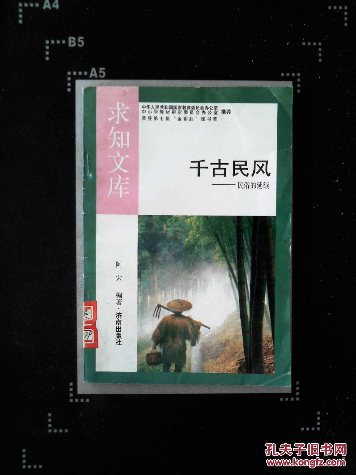 伦情伦理情感，人类社会关系的纽带-第3张图片
