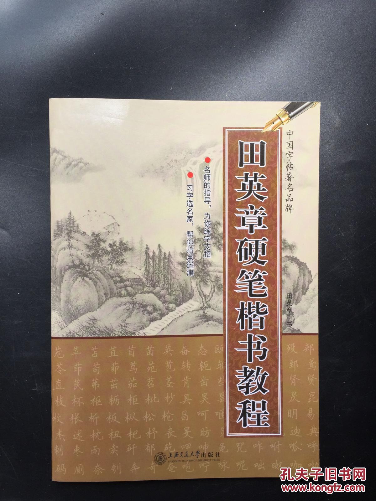 夫子的试练夫子的试练，智慧之路的挑战-第2张图片