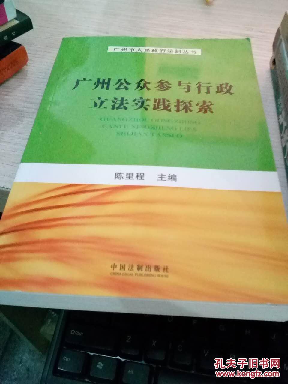 探索陈人友习的魅力-第2张图片