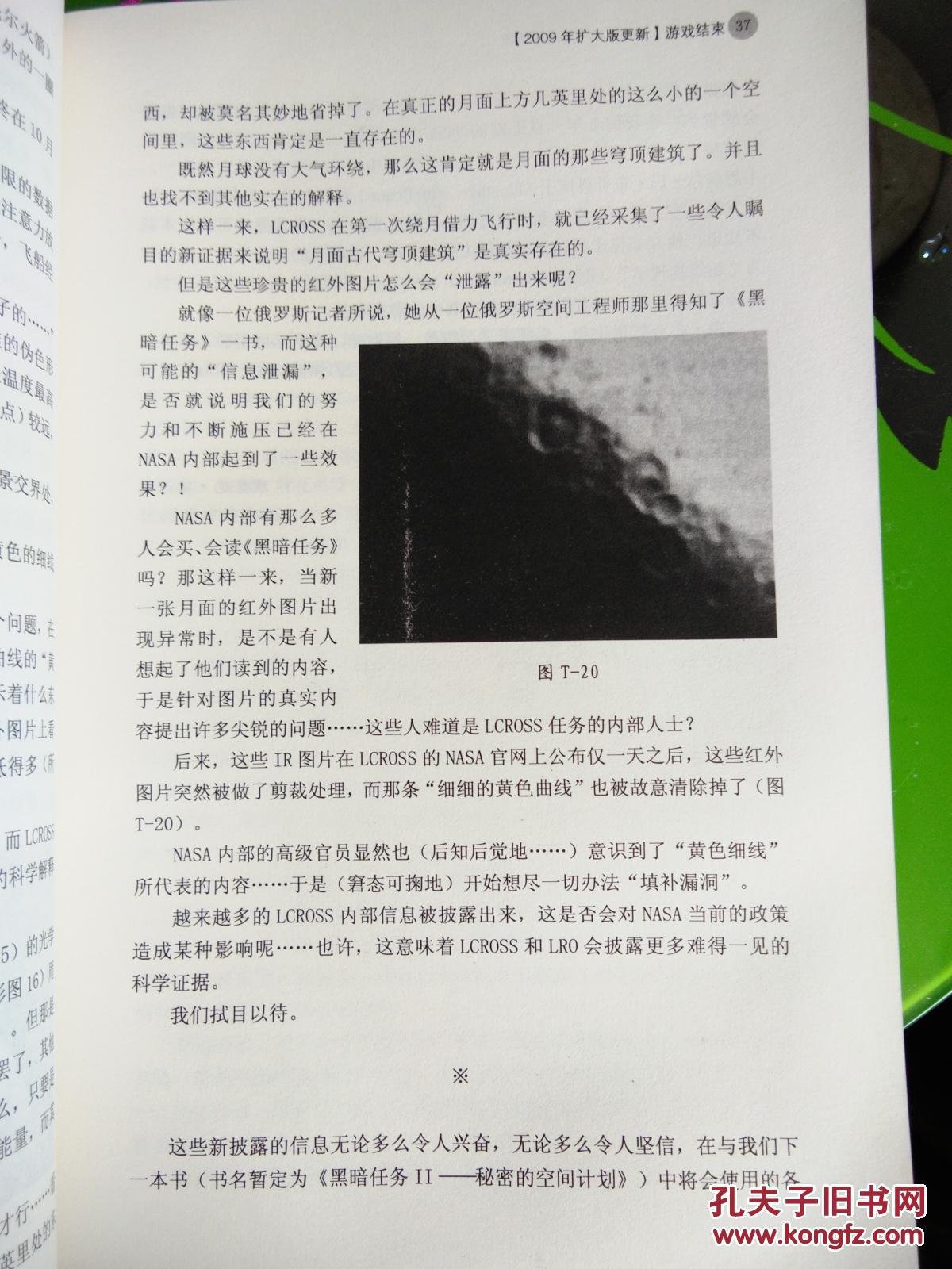 公司办公室的秘密，一次次的强C经历-第3张图片