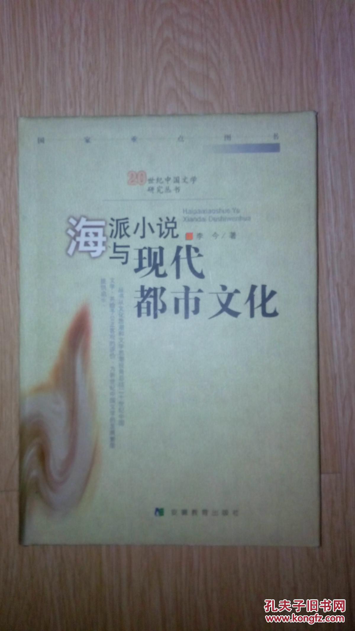 都市 亚洲 校园 小说 在线阅读校园色情，危害与应对-第1张图片
