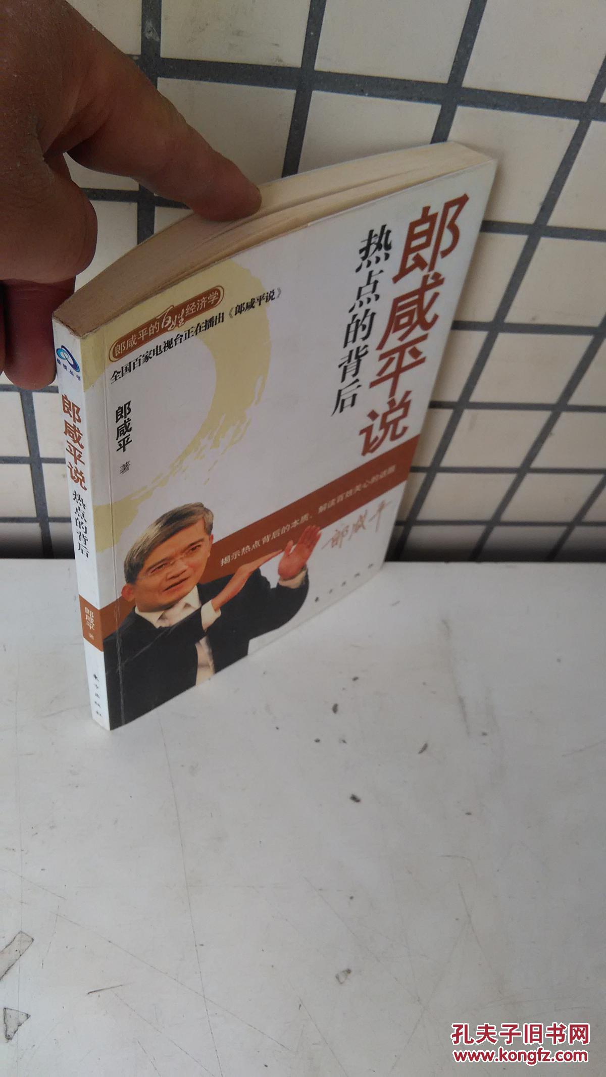 99热点深度解析，99热点的背后与影响-第1张图片