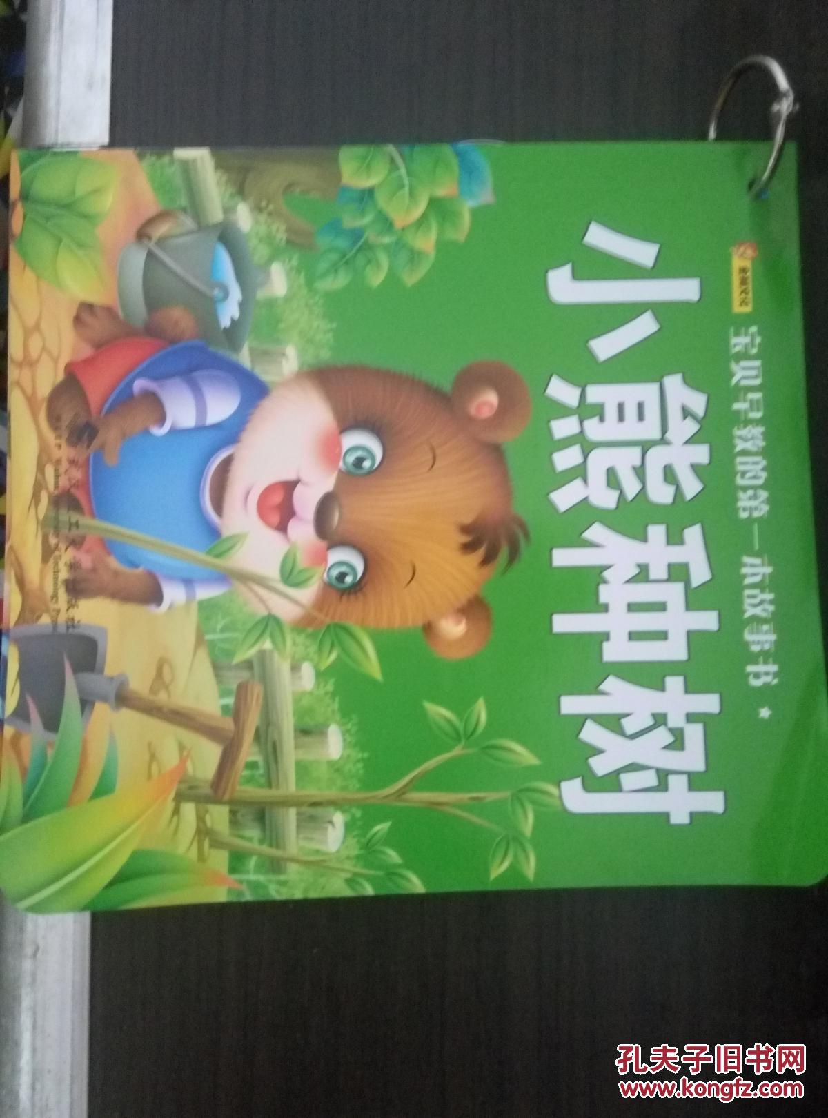 91九色蝌蚪探索91九色蝌蚪的奇妙世界-第2张图片