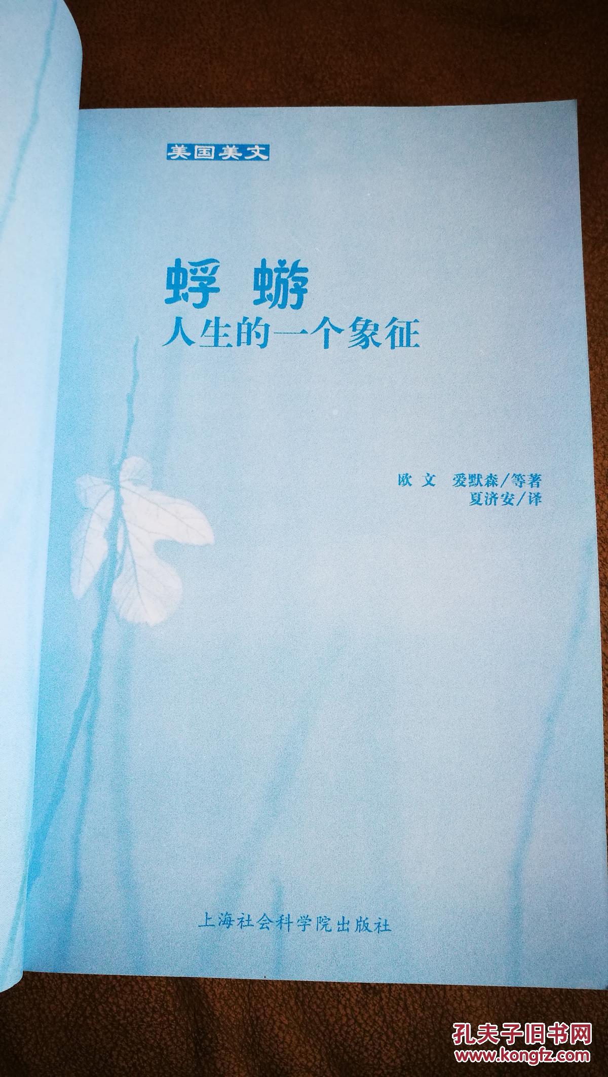 禽兽为邻的妙处禽兽为邻，共存之下的和谐与妙处