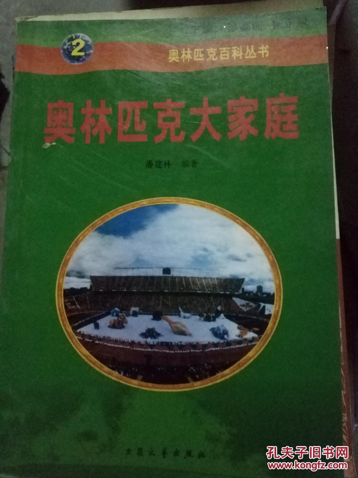 快乐家庭系列丛书快乐家庭系列丛书，构建幸福生活的指南