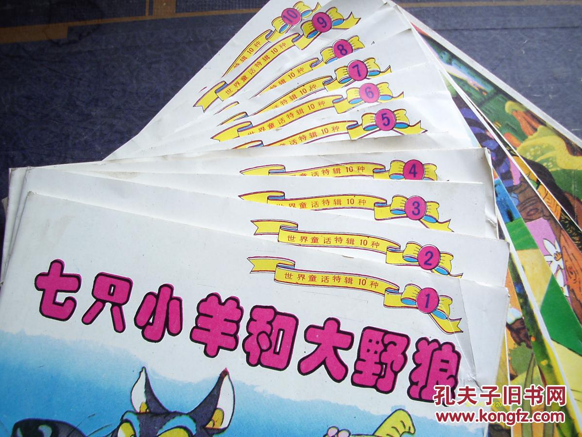 野狼社——勇者的荣耀