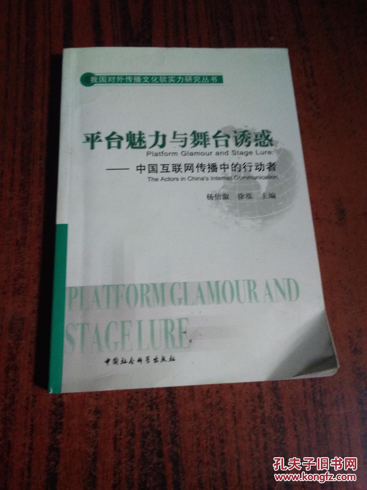 理解与探索，关于互联网的WWW成人内容-第2张图片