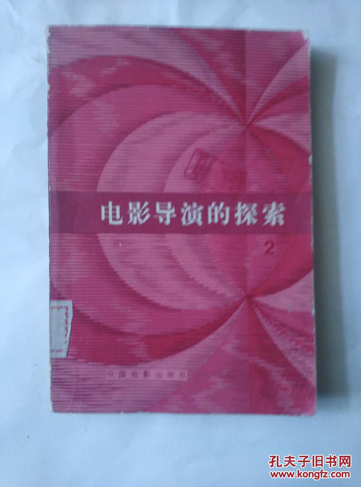 探索亚洲影视文化，在线中文字幕2的魅力与影响-第2张图片