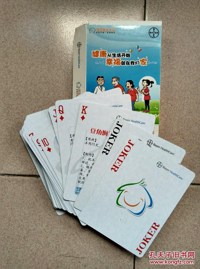 免费扑克网站与健康生活，剧烈运动后的娱乐选择