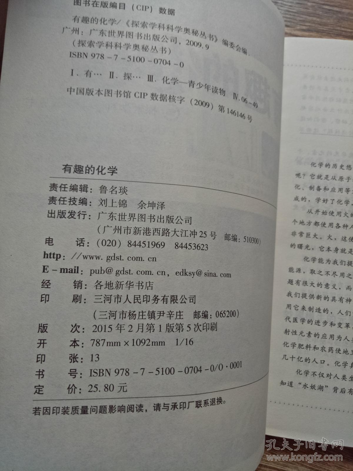 探索求a网站的奥秘
