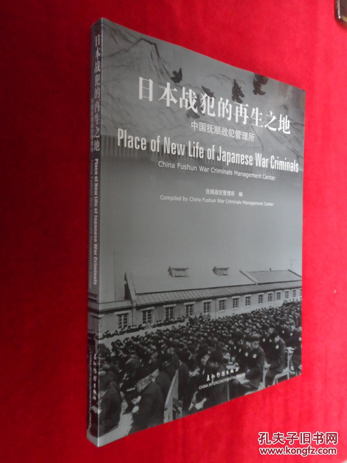 japan lies the east of china日本与中国，文化交流与合作的深度探索-第3张图片