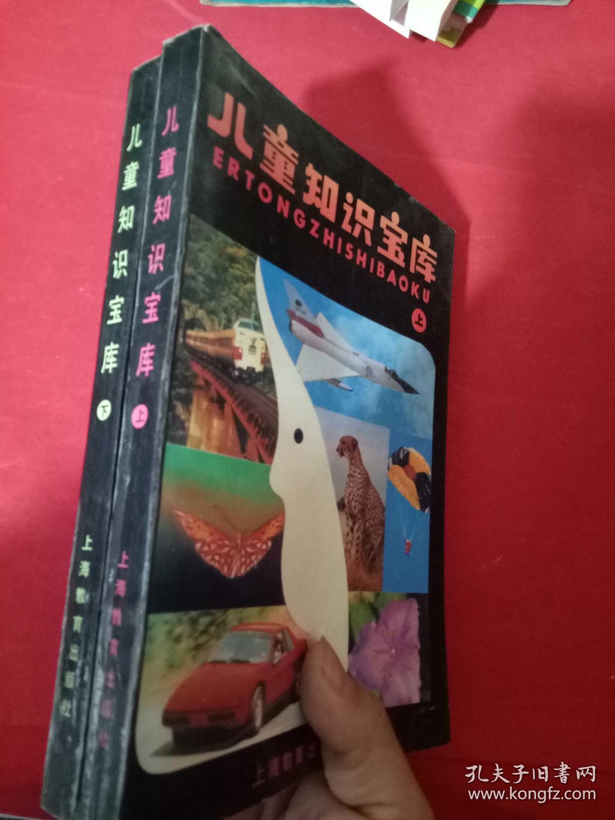 探索网络世界中的知识宝库——ぱらだいす天堂中文网Www-第2张图片