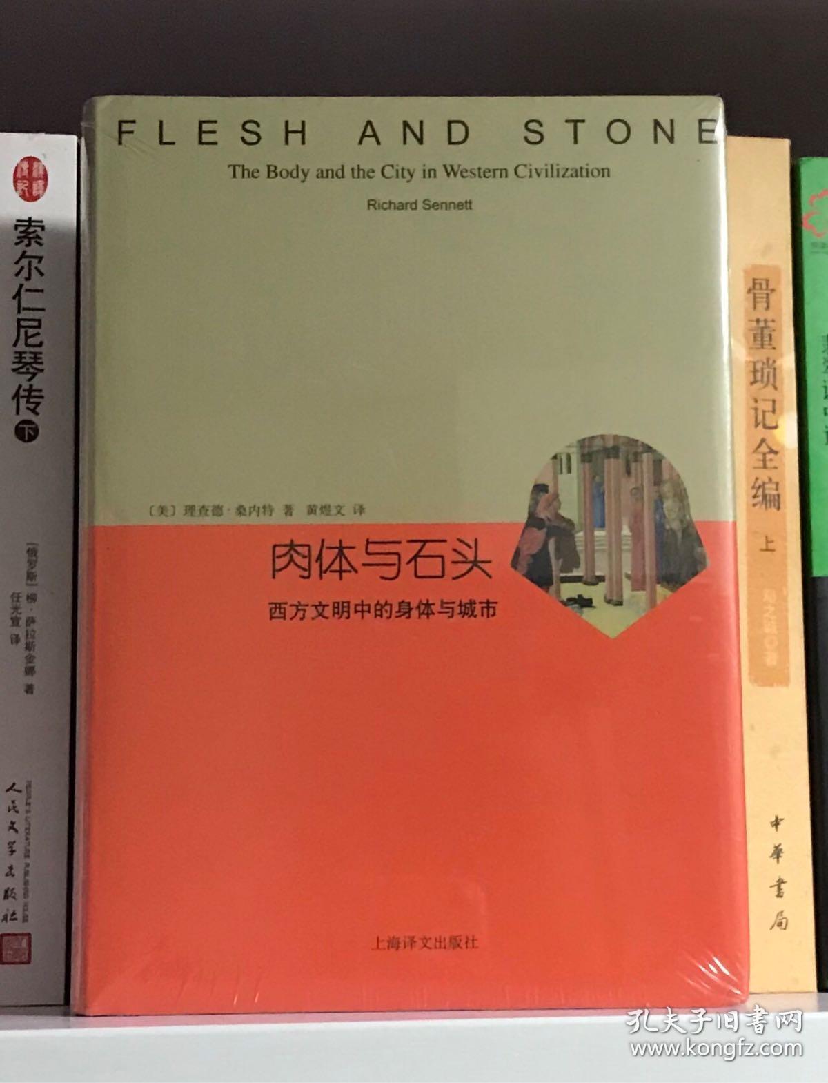 肉体与水声的交响曲-第2张图片