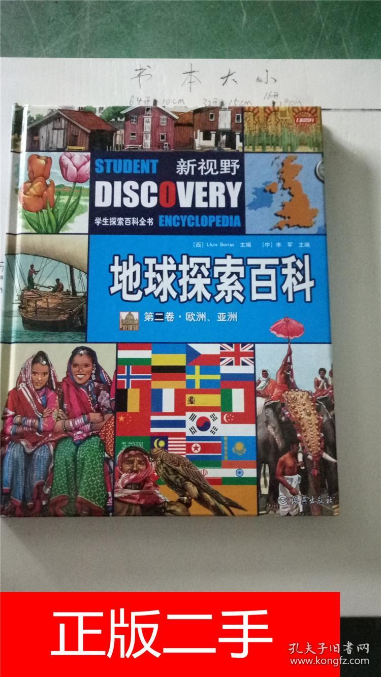 亚洲视频91，探索与理解-第3张图片
