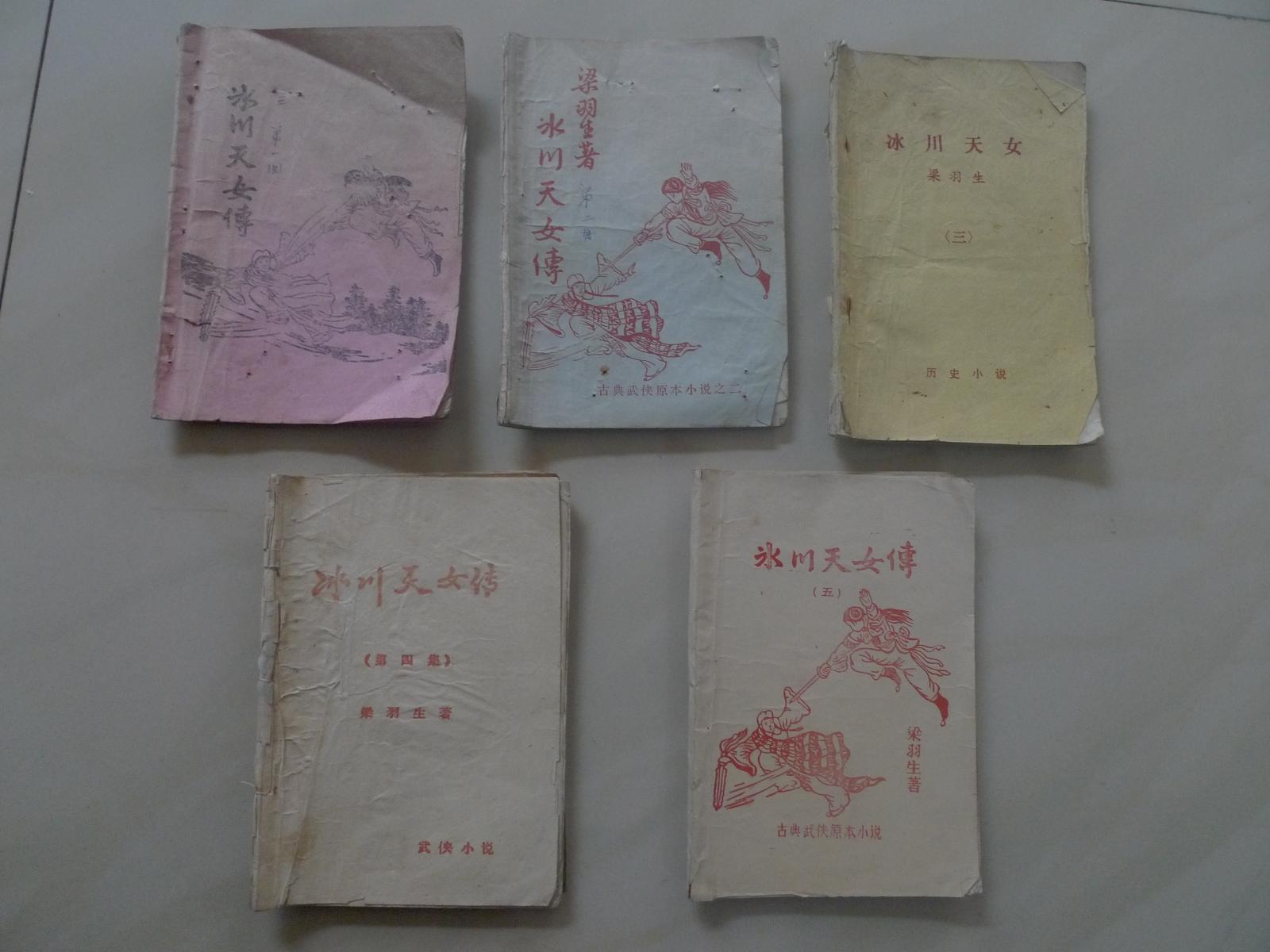 都市激情 校园春色 古典武侠 长篇小说都市与校园的激情交织，古典武侠长篇小说的春色