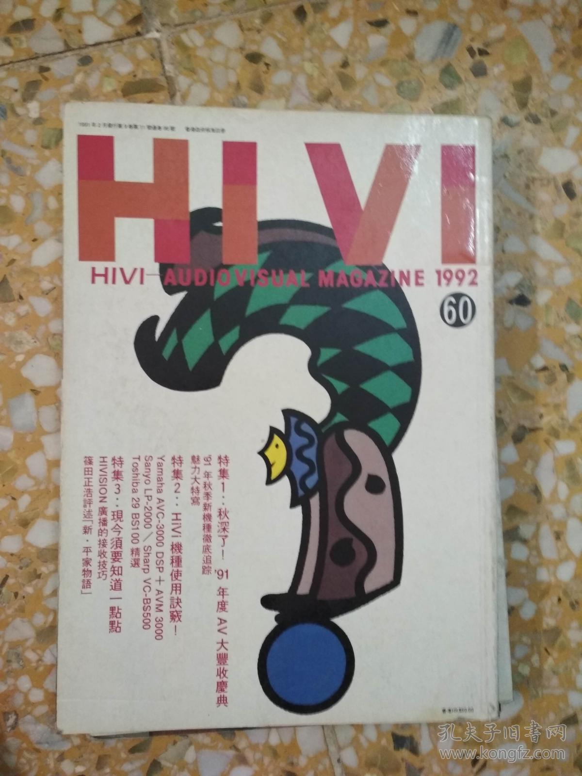 91AV视频，网络视频的探索与影响