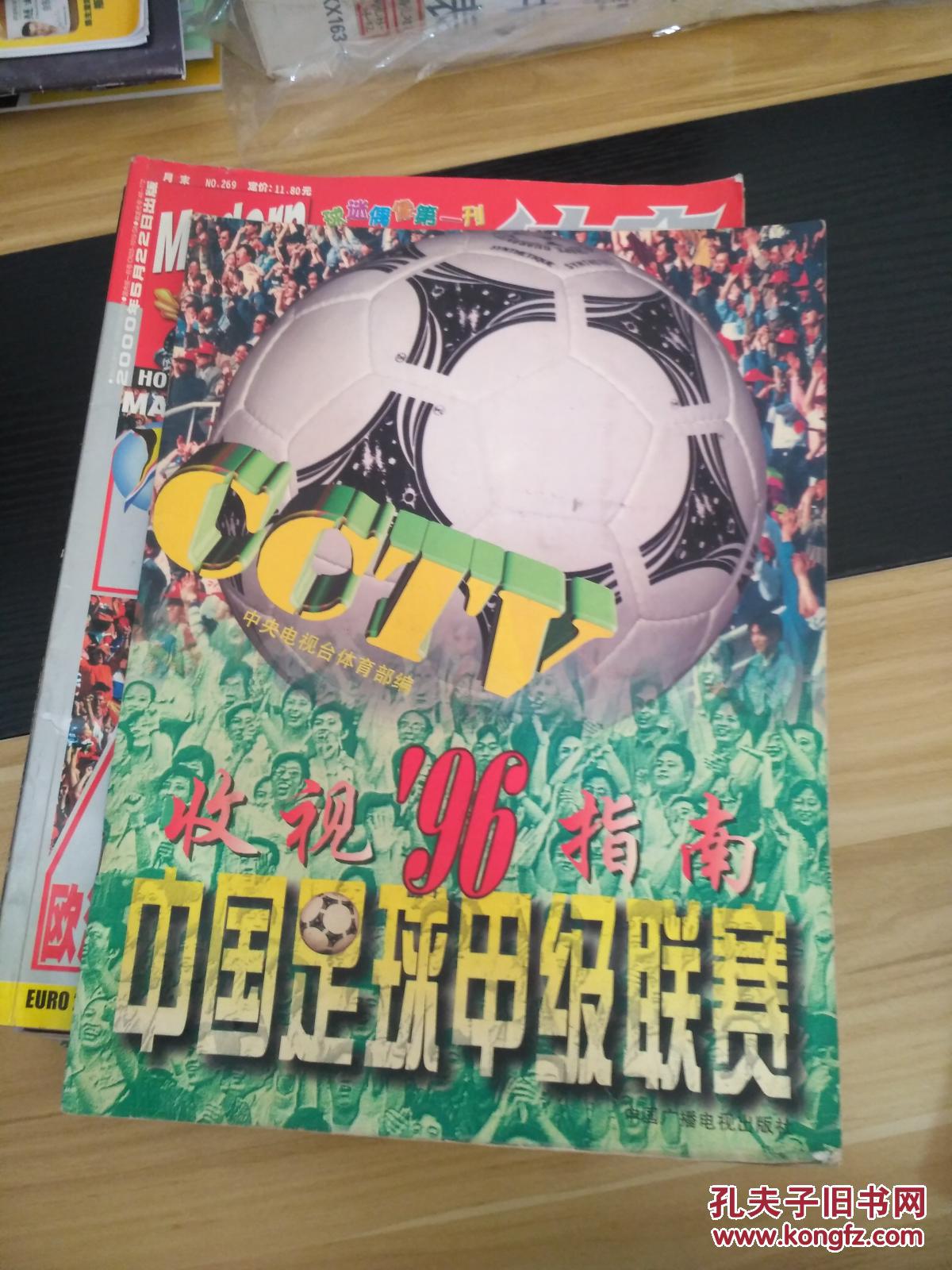 解析96精产国品一二三区别-第1张图片